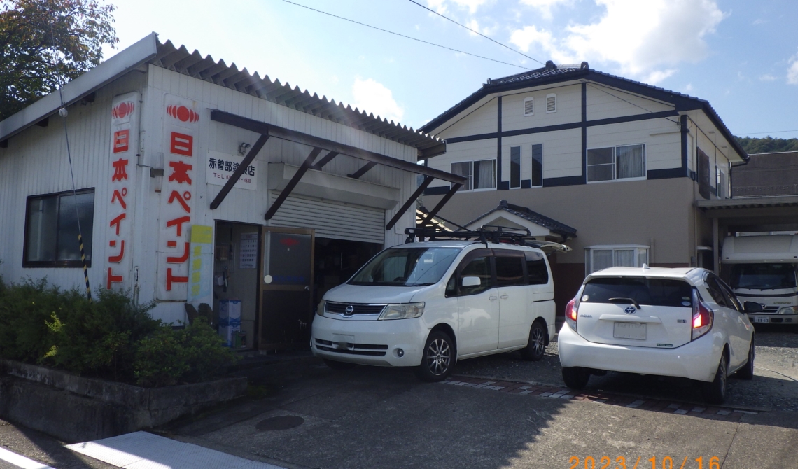朝来市 中古戸建て住宅【売約済】